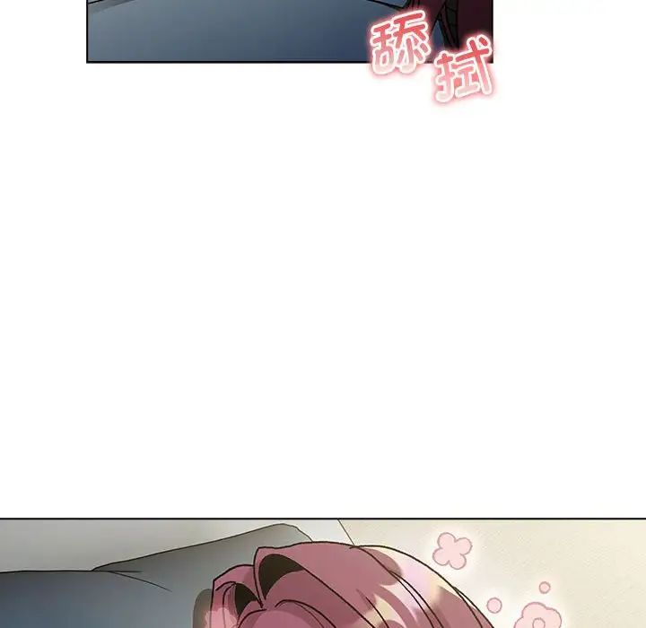 分组换换爱第102话