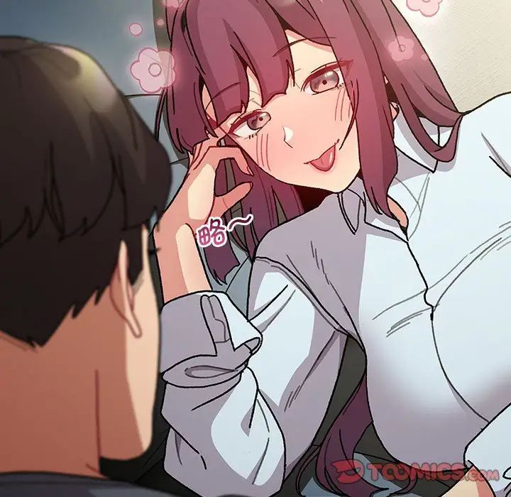 分组换换爱第102话