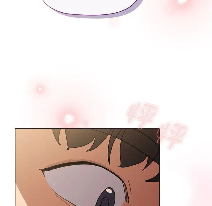 分组换换爱第102话