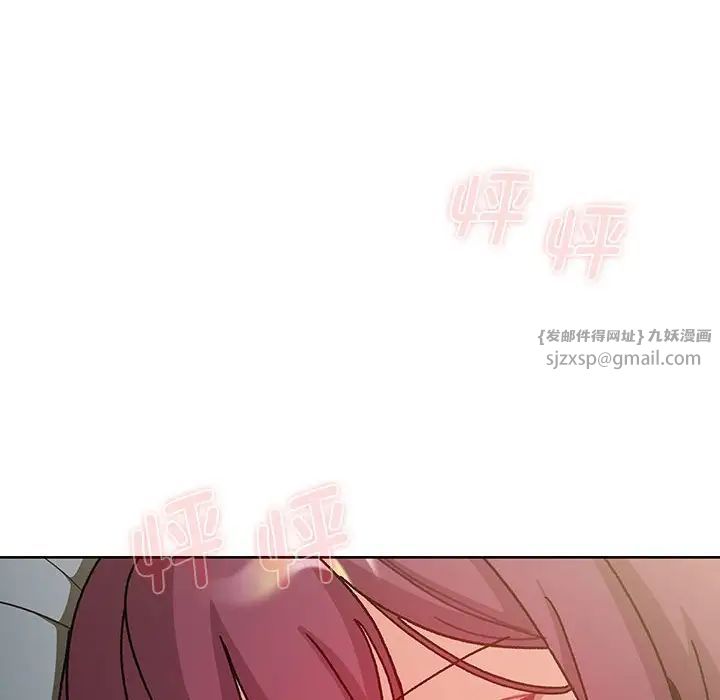 分组换换爱第102话