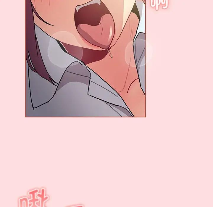 分组换换爱第103话