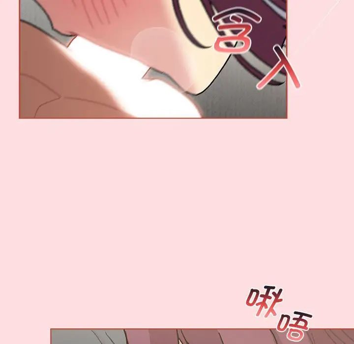 分组换换爱第103话