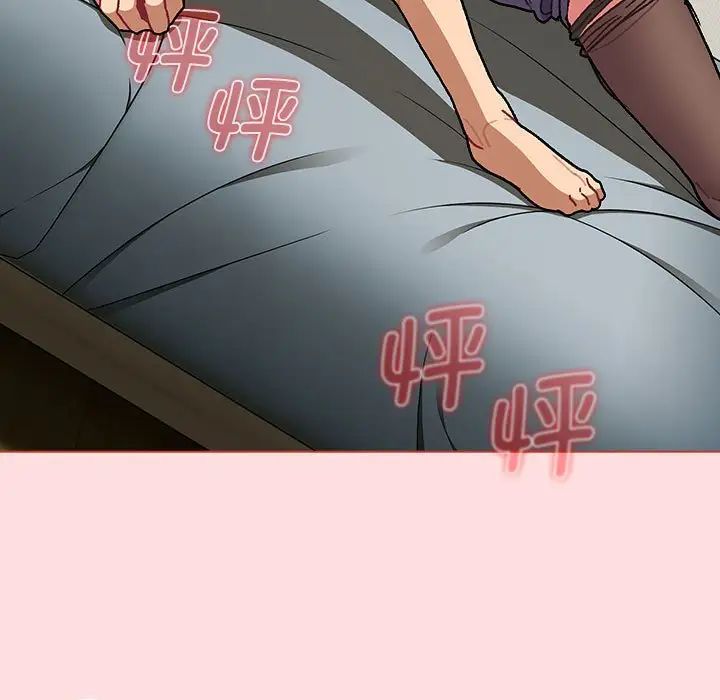 分组换换爱第103话