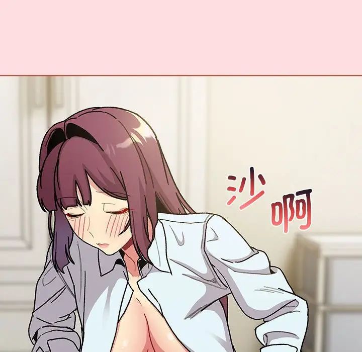 分组换换爱第103话