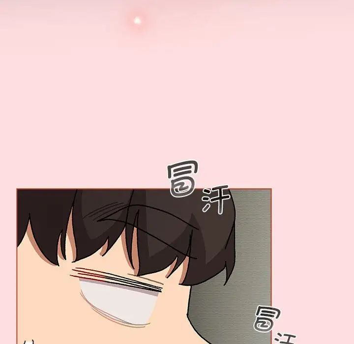 分组换换爱第103话