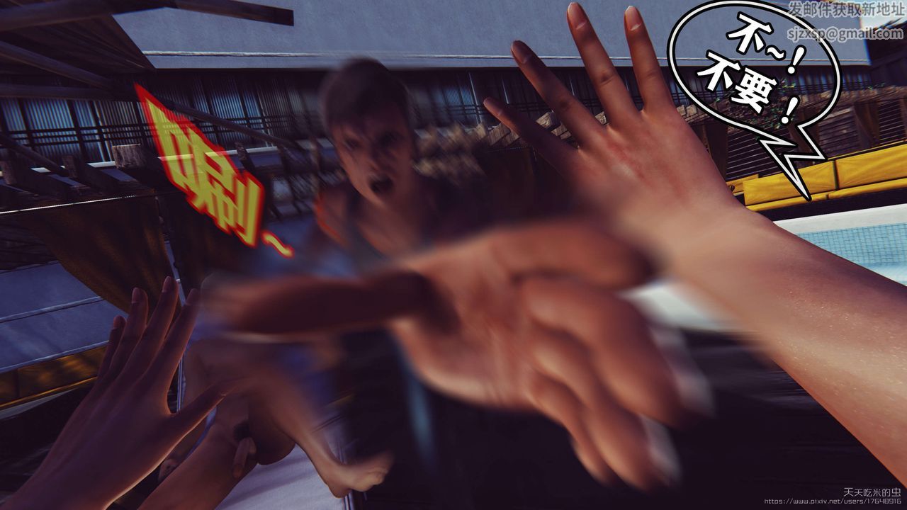 欲海情魔[3D]第05話【上】