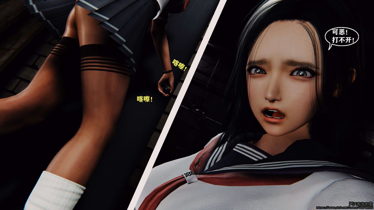 欲海情魔[3D]第05話【上】