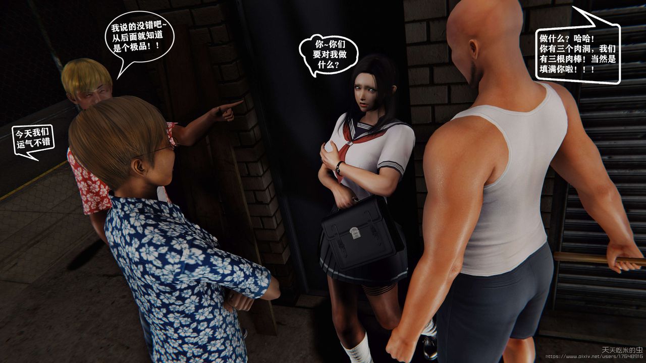 欲海情魔[3D]第05话【上】