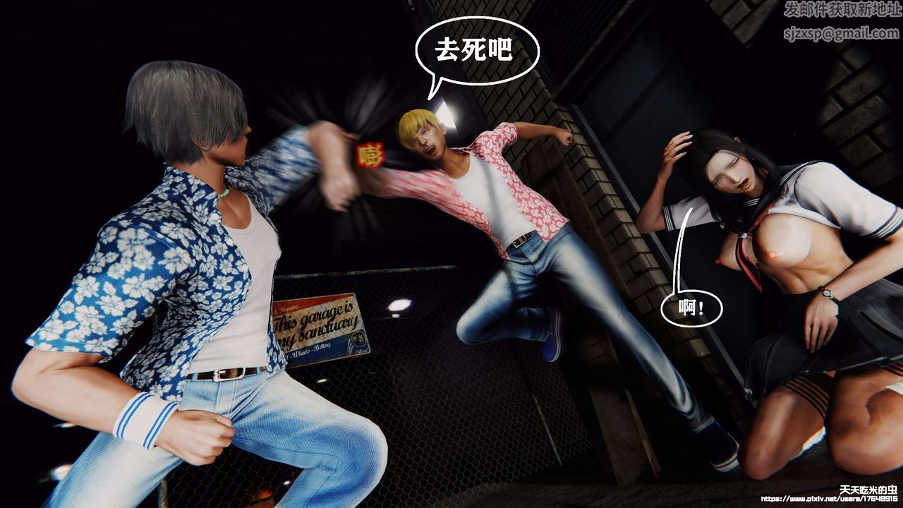 欲海情魔[3D]第05话【上】