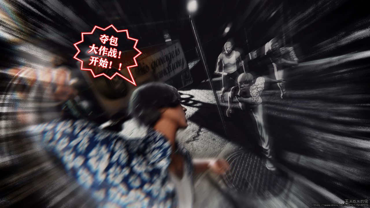 欲海情魔[3D]第05话【上】