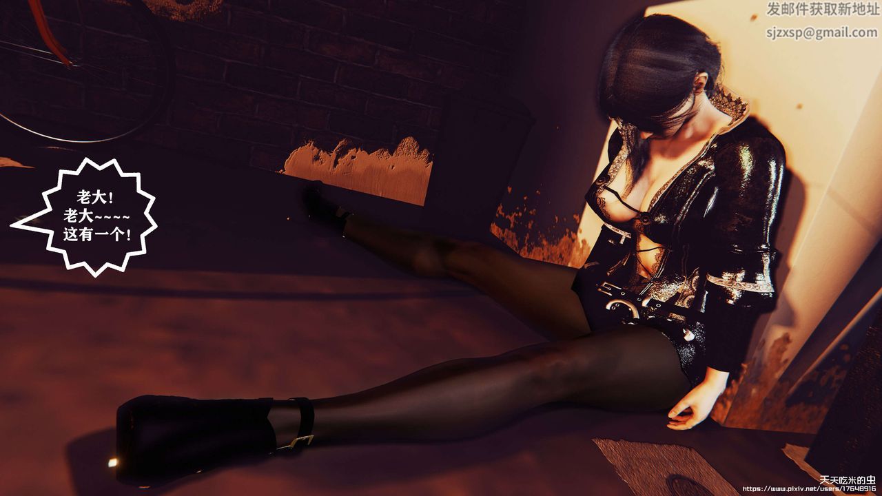 欲海情魔[3D]第05话【下】