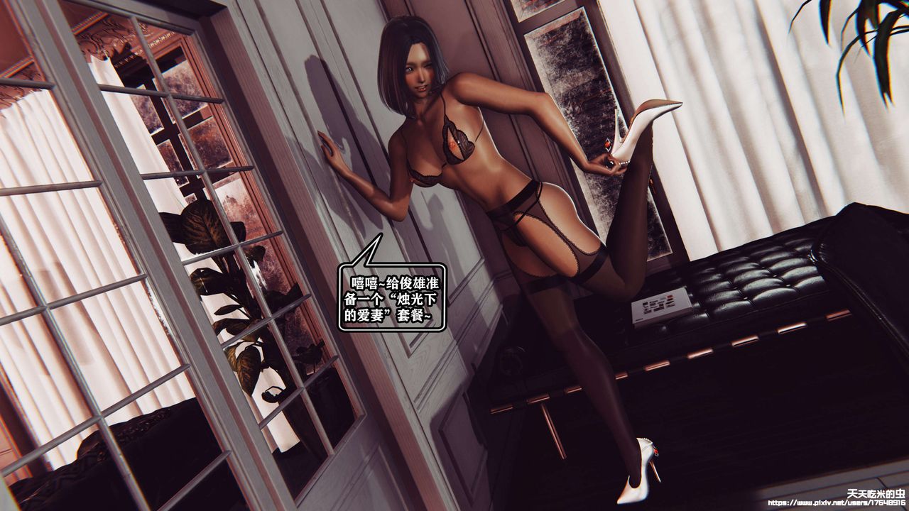 欲海情魔[3D]第05话【下】