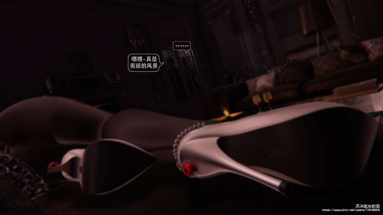 欲海情魔[3D]第05话【下】