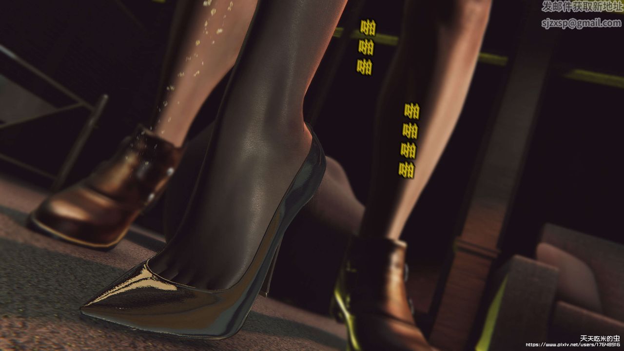 欲海情魔[3D]第06话【上】