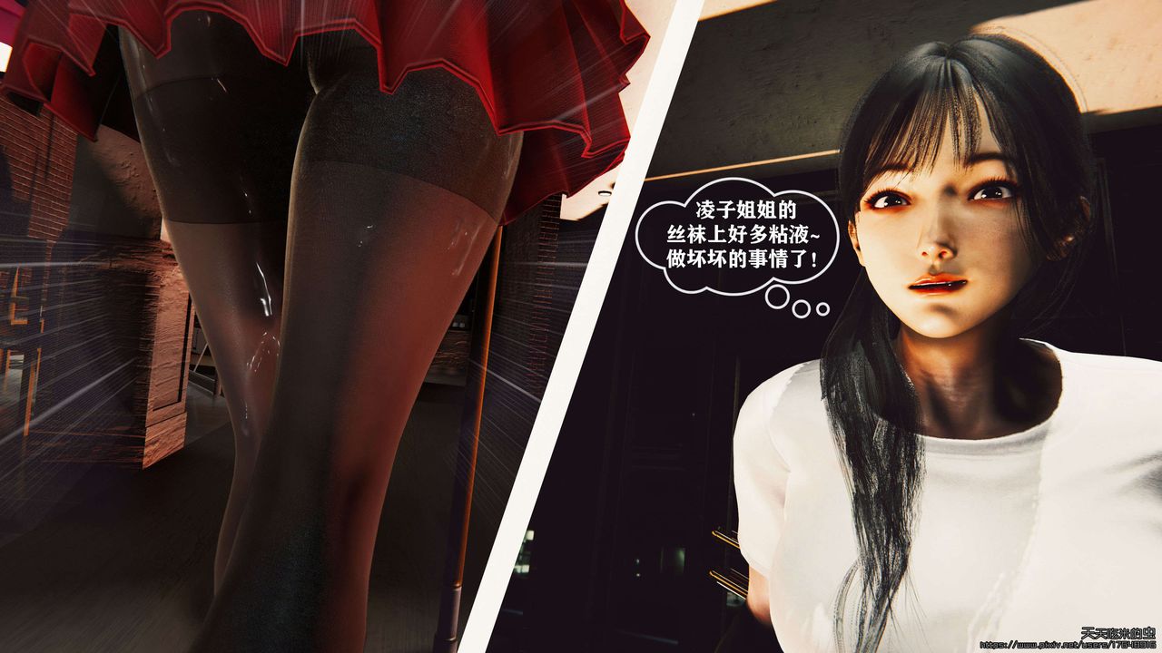 欲海情魔[3D]第06话【上】