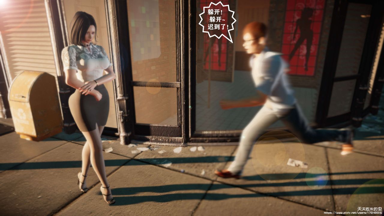 欲海情魔[3D]第06话【上】