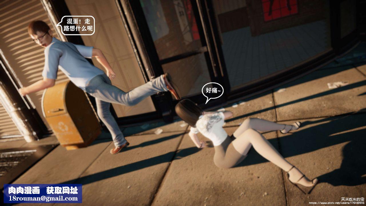 欲海情魔[3D]第06话【上】