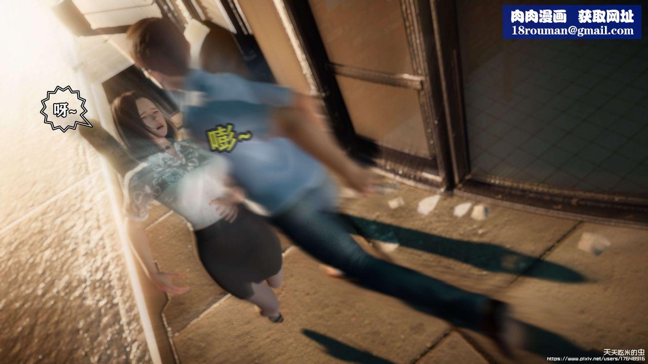 欲海情魔[3D]第06话【上】