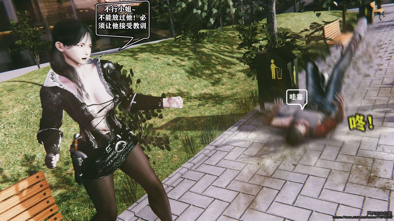 欲海情魔[3D]第06话【上】