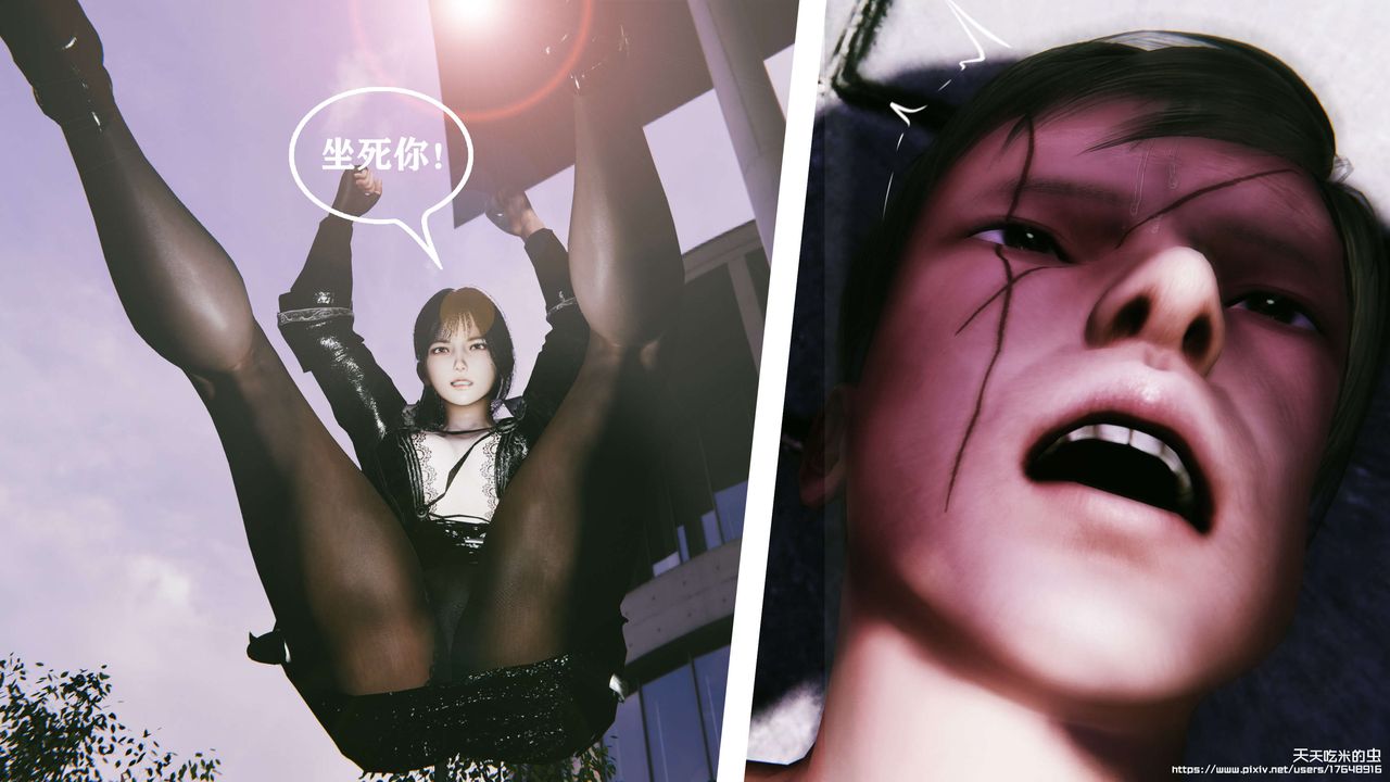 欲海情魔[3D]第06话【上】