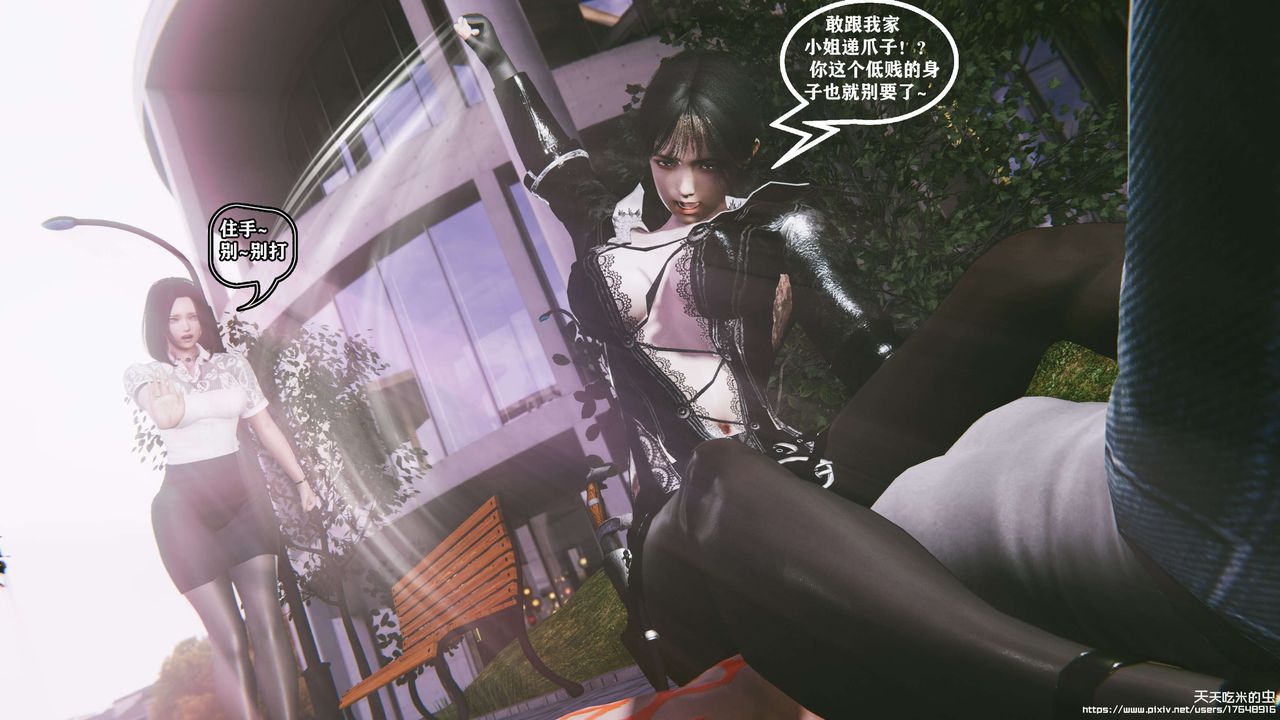 欲海情魔[3D]第06话【上】