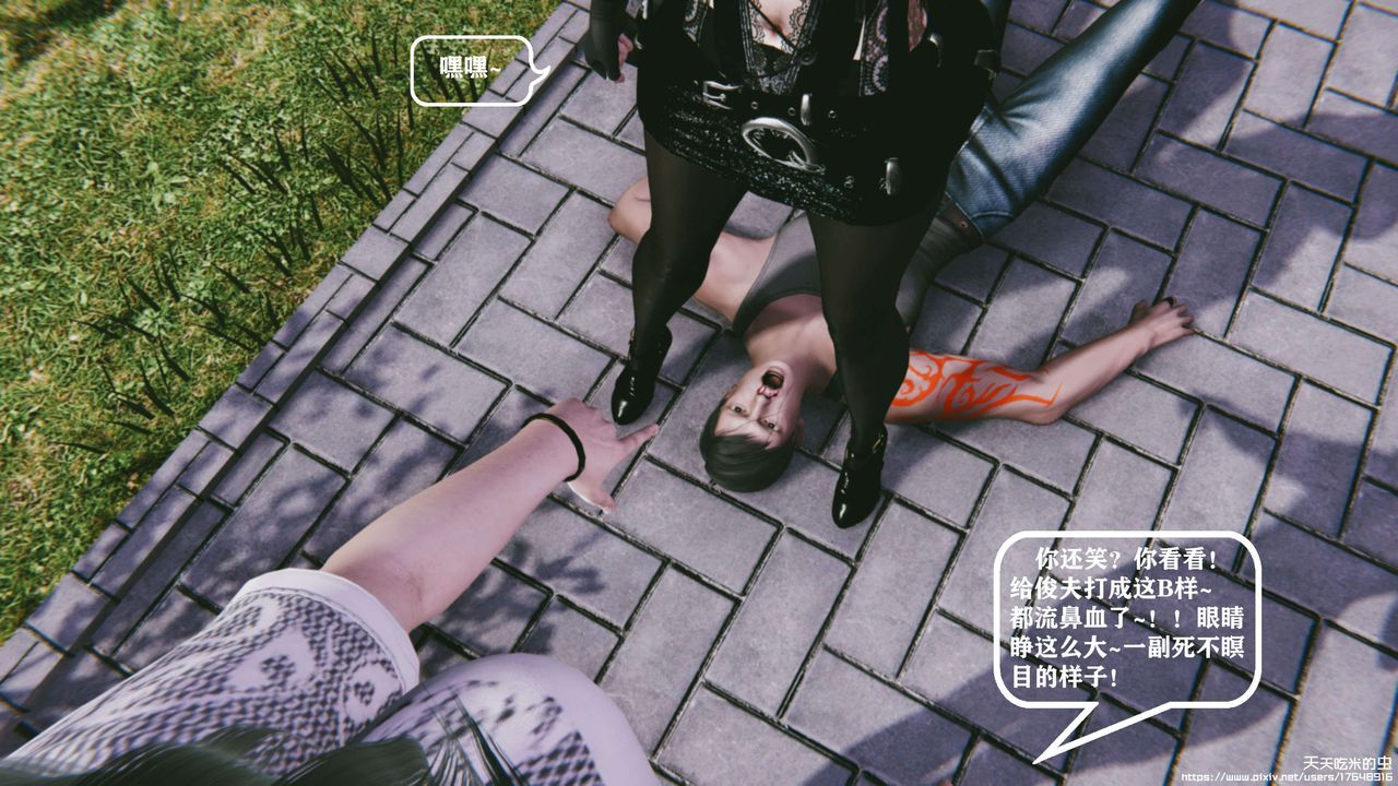 欲海情魔[3D]第06话【上】