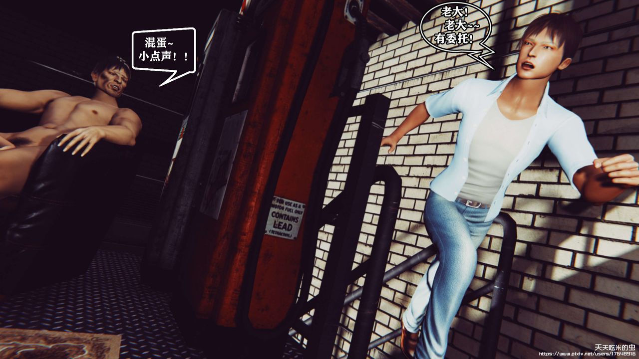 欲海情魔[3D]第06话【上】