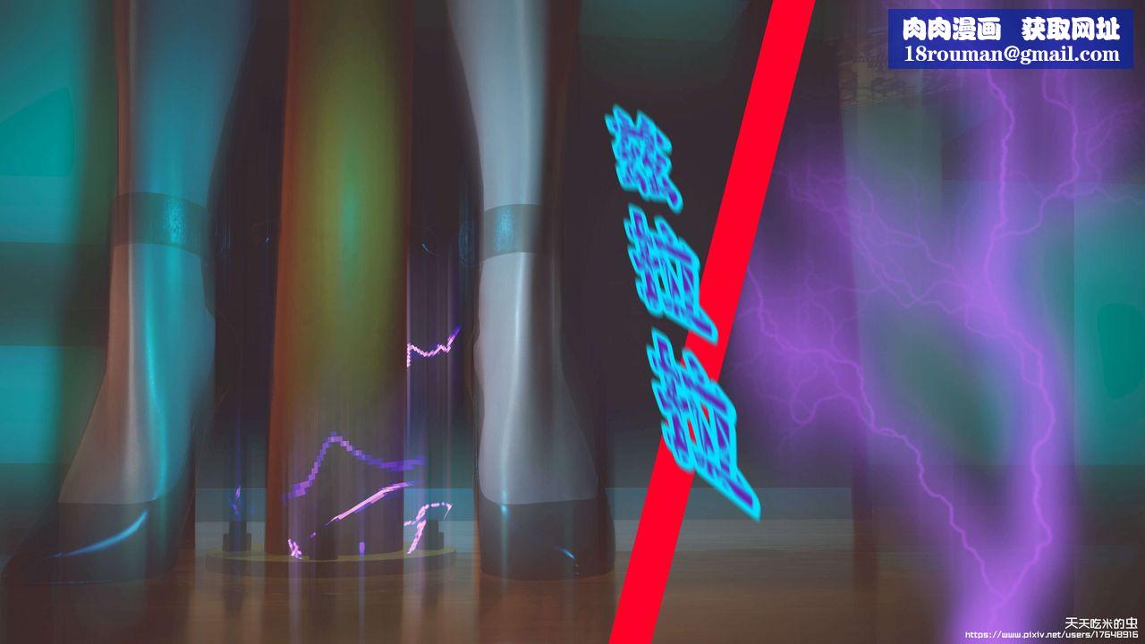 欲海情魔[3D]第06话【下】