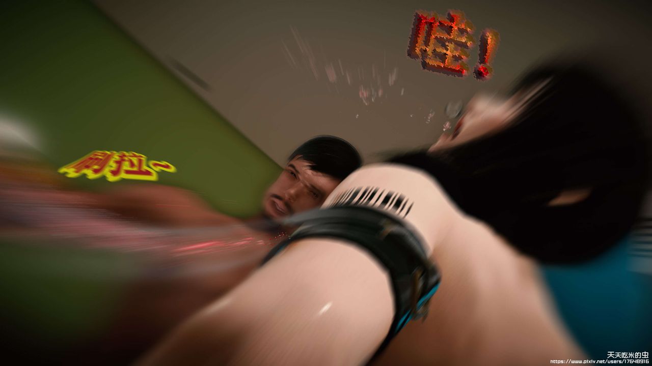 欲海情魔[3D]第06話【下】