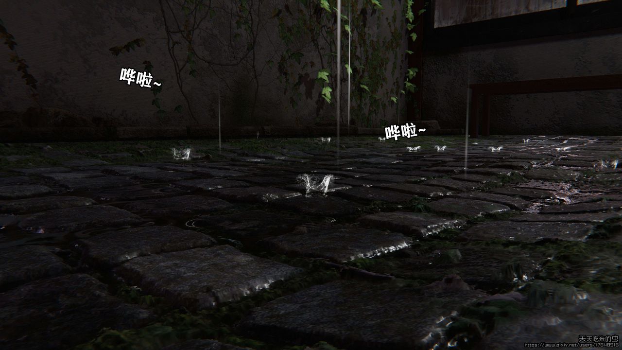 欲海情魔[3D]第06话【下】