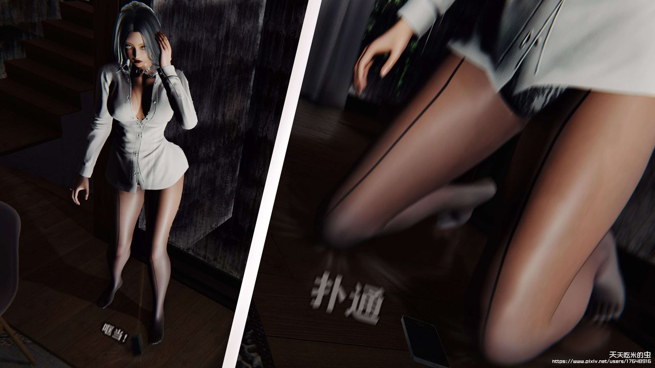 欲海情魔[3D]第07话【上】