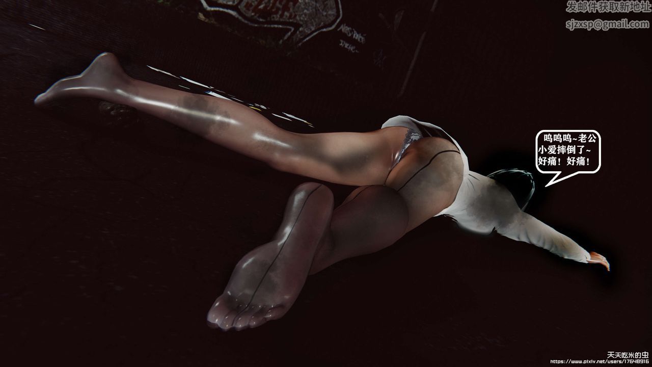 欲海情魔[3D]第07话【上】