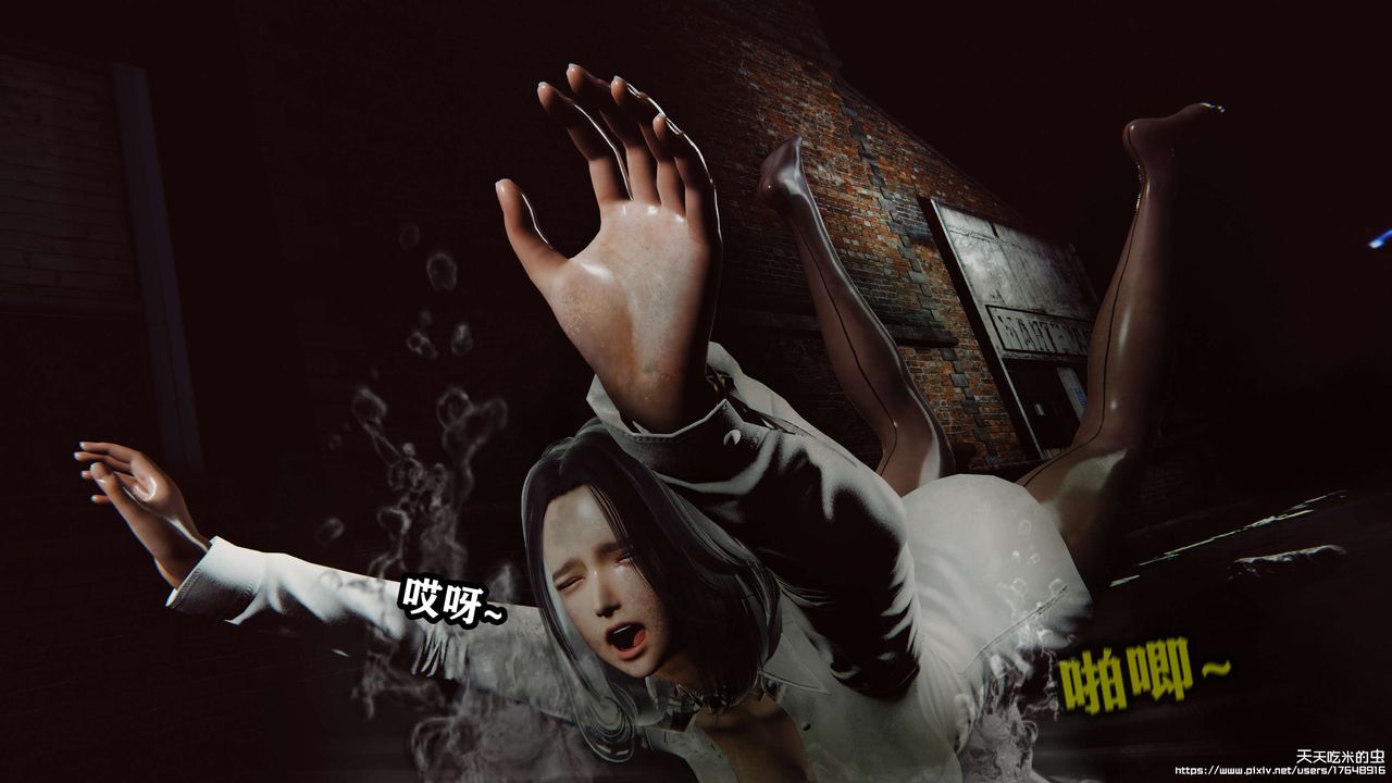 欲海情魔[3D]第07話【上】