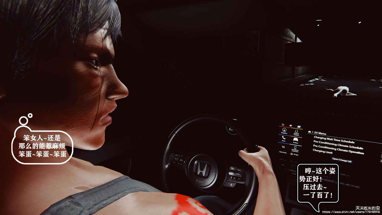 欲海情魔[3D]第07话【上】