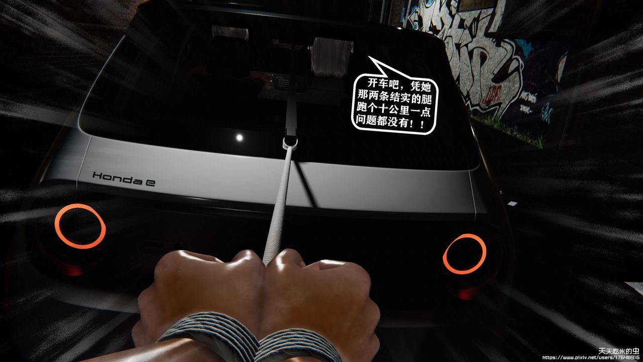 欲海情魔[3D]第07话【上】