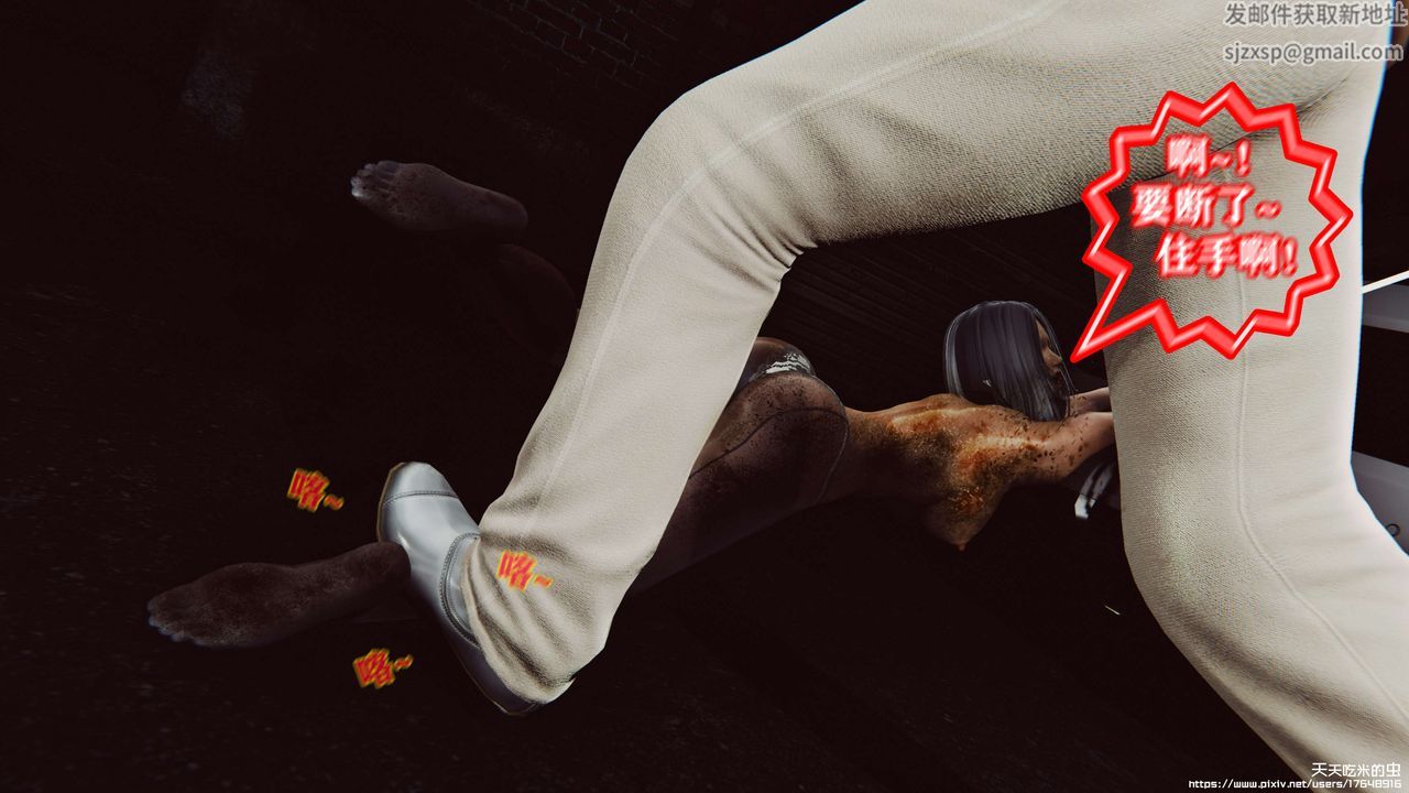 欲海情魔[3D]第07话【上】