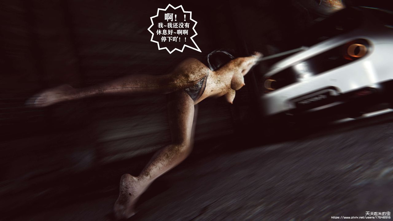 欲海情魔[3D]第07话【上】