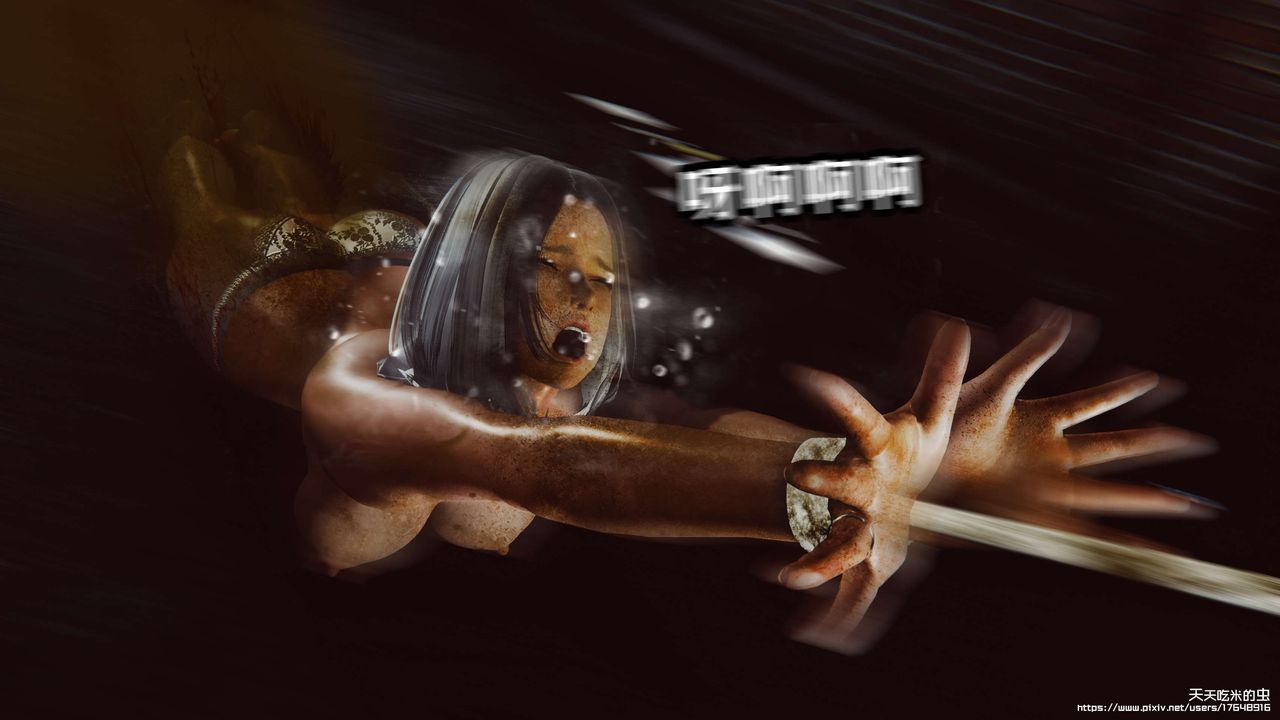 欲海情魔[3D]第07话【上】