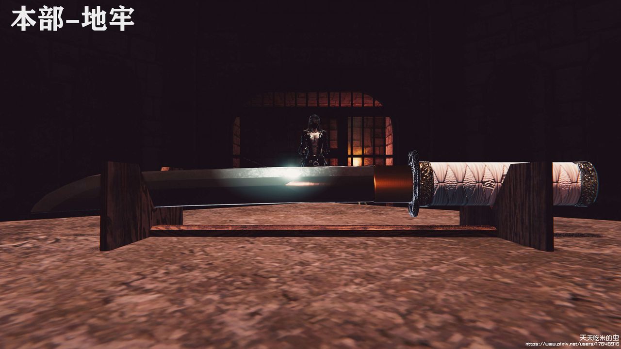 欲海情魔[3D]第07话【上】