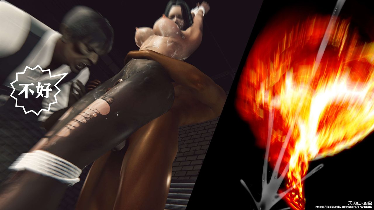 欲海情魔[3D]第07话【下】