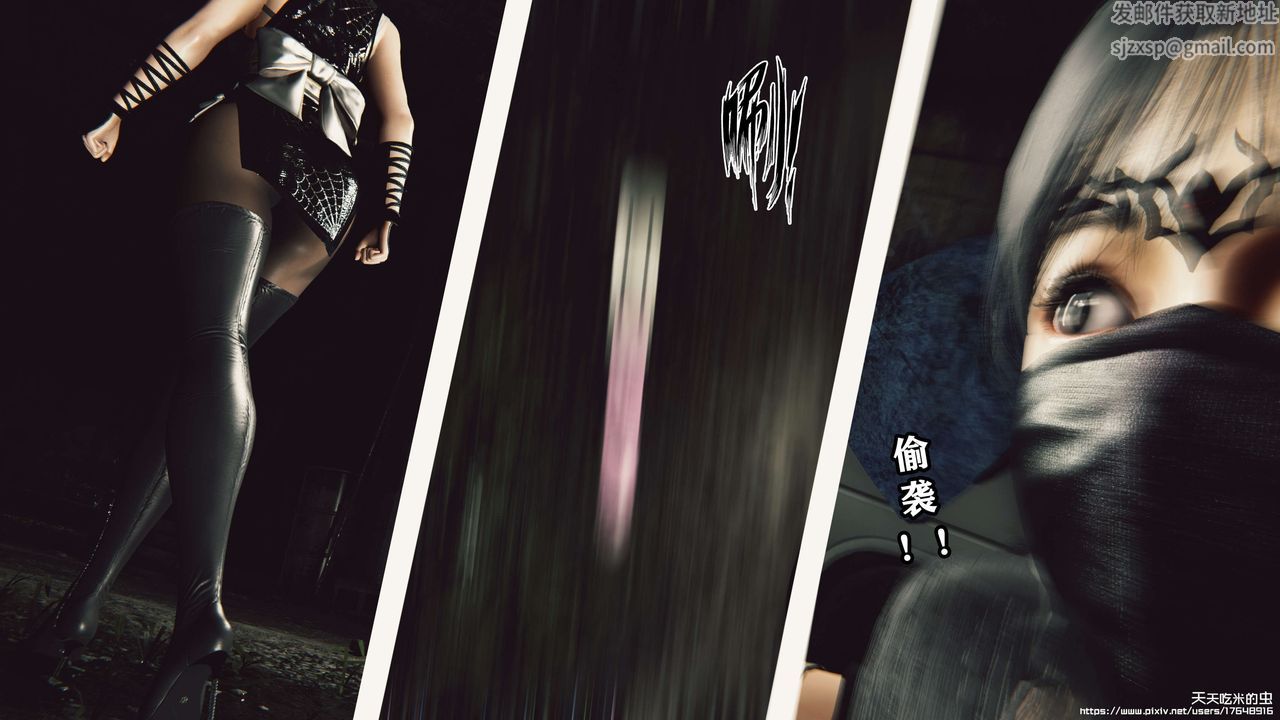 欲海情魔[3D]第07话【下】