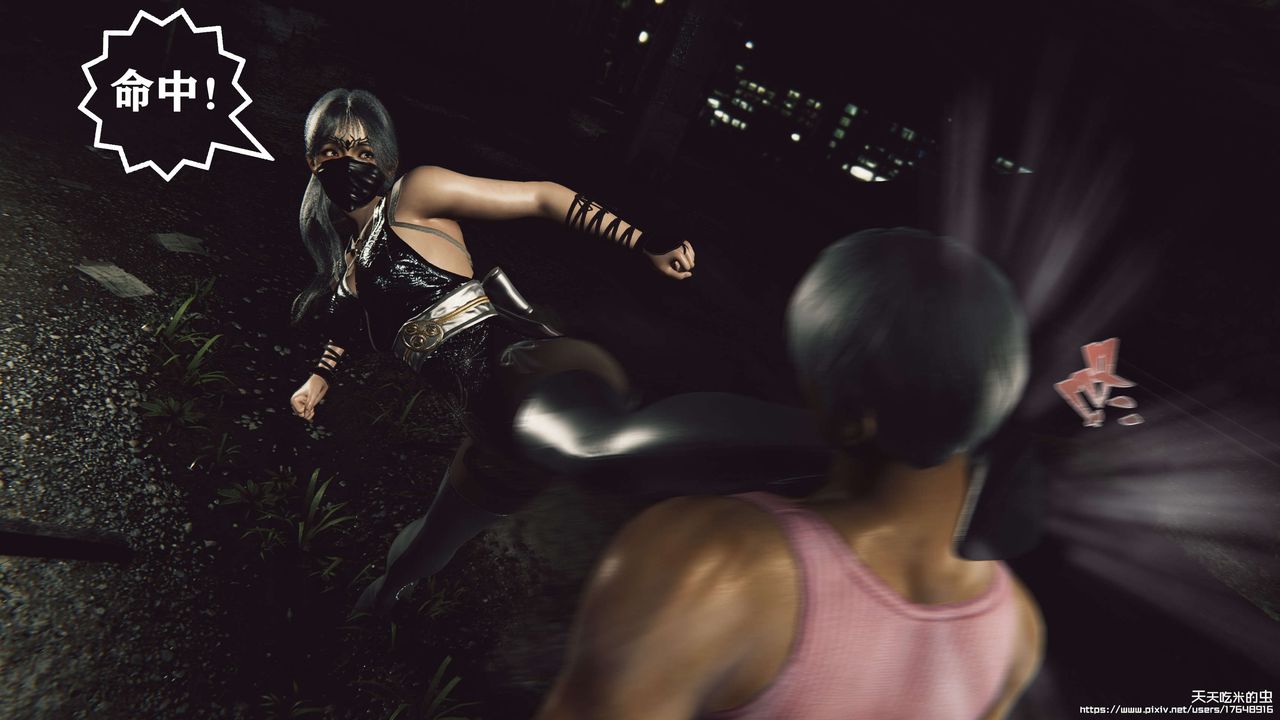 欲海情魔[3D]第08话【上】