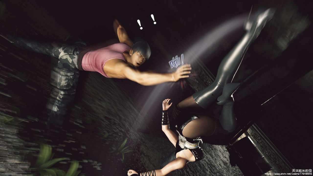 欲海情魔[3D]第08话【上】