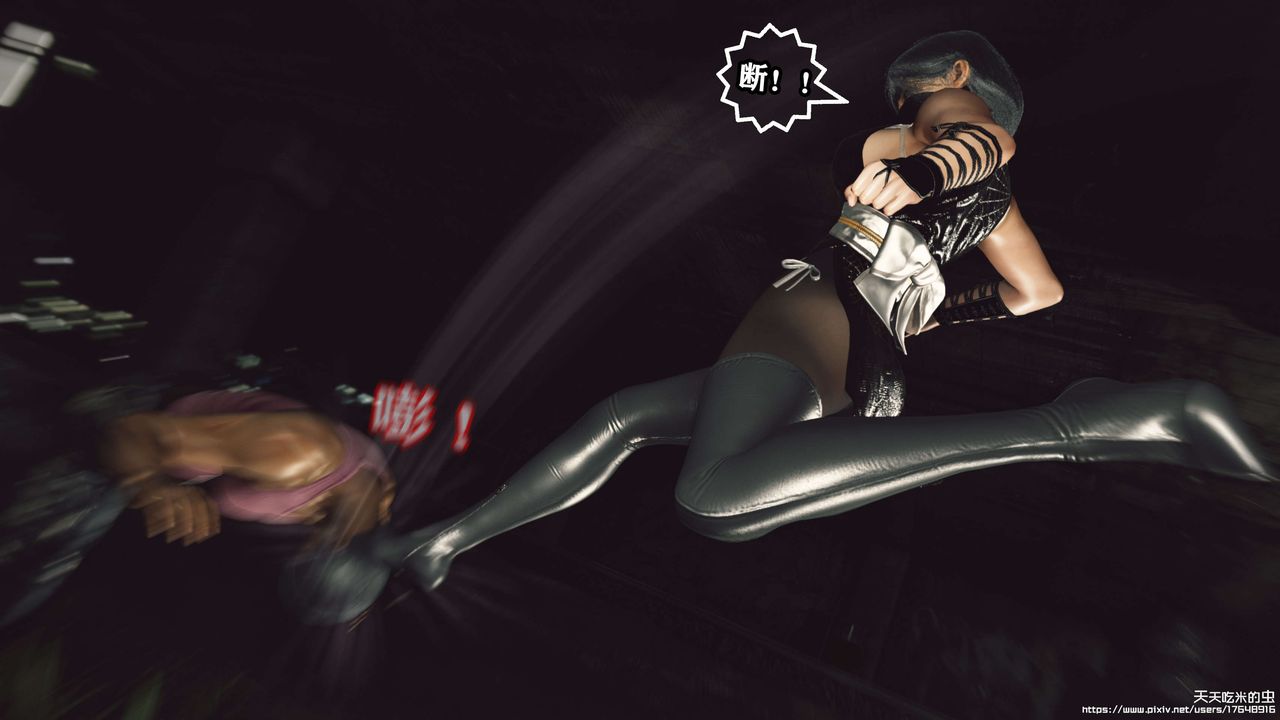 欲海情魔[3D]第08话【上】