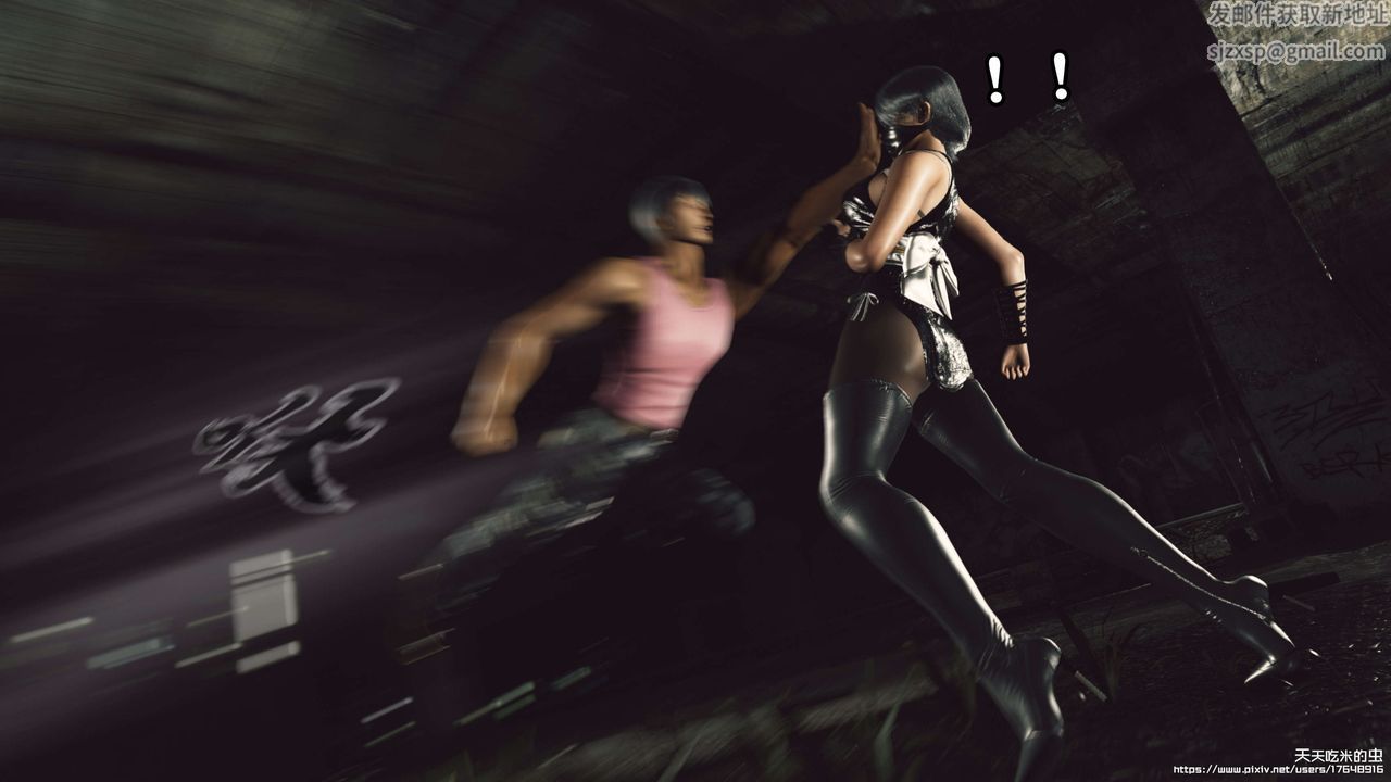 欲海情魔[3D]第08话【上】