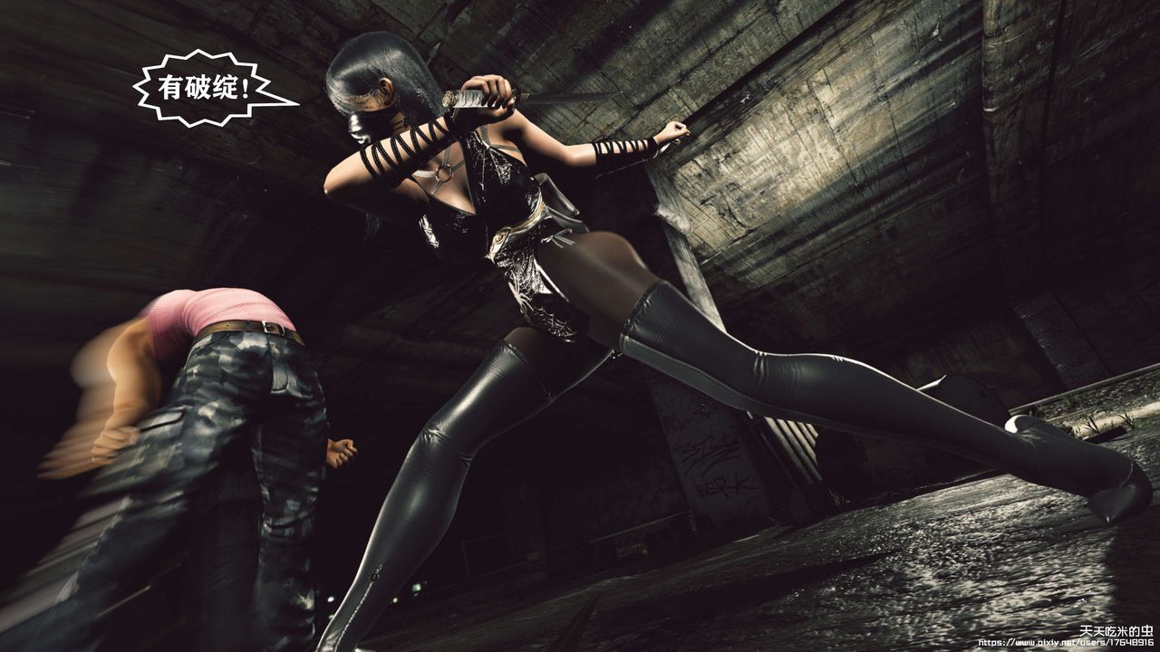 欲海情魔[3D]第08话【上】