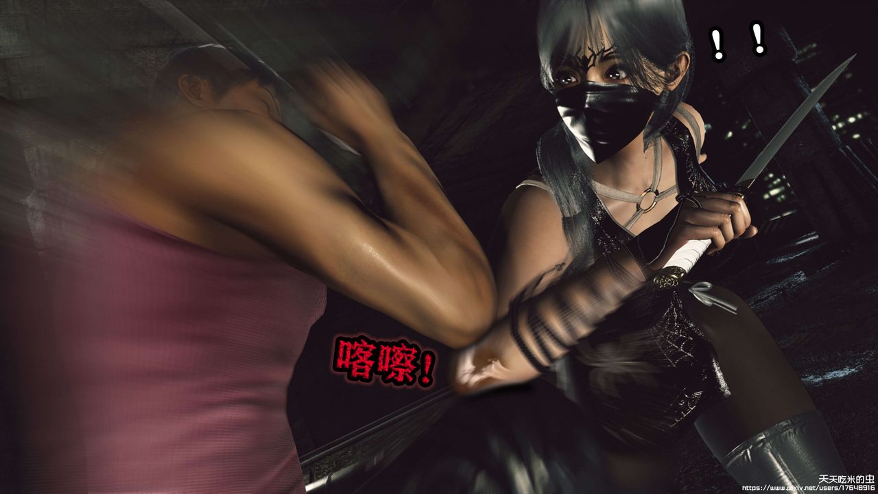 欲海情魔[3D]第08话【上】