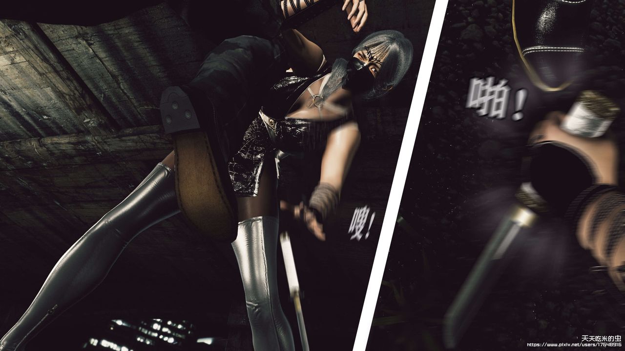 欲海情魔[3D]第08话【上】