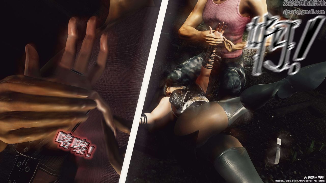 欲海情魔[3D]第08话【上】