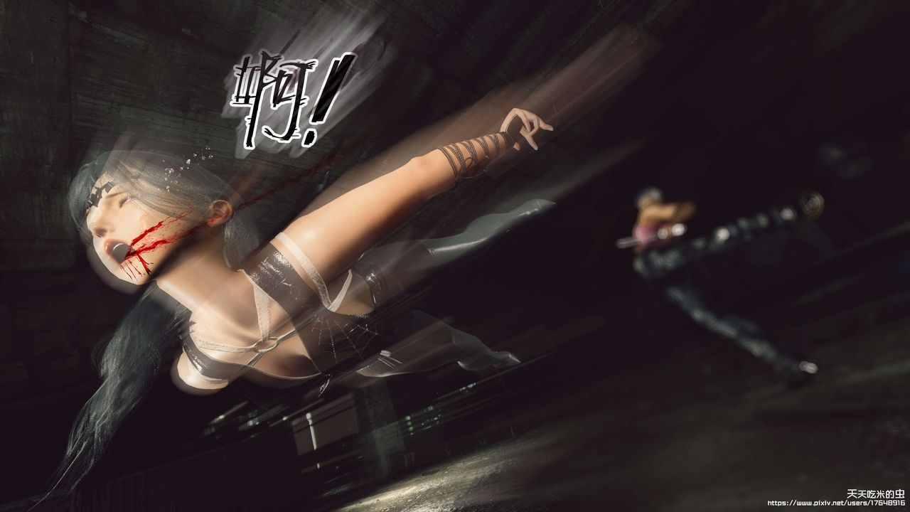 欲海情魔[3D]第08话【下】